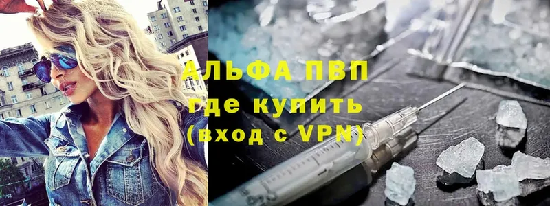 APVP мука  дарнет шоп  blacksprut зеркало  Ак-Довурак 