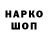 Печенье с ТГК марихуана Whosfan