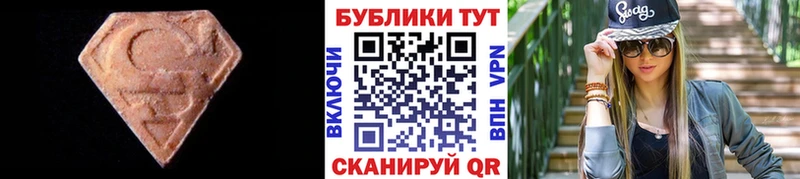 ЭКСТАЗИ 250 мг  где купить наркотик  Ак-Довурак 