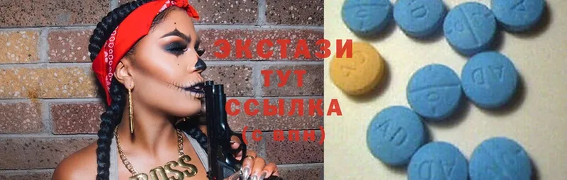 Ecstasy 250 мг  наркота  Ак-Довурак 