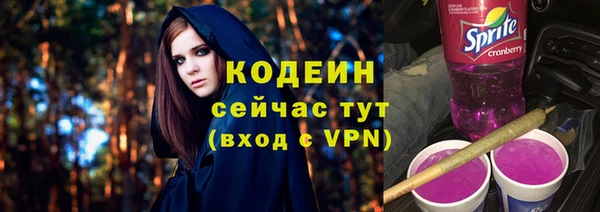 стафф Нязепетровск