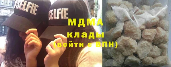 стафф Нязепетровск