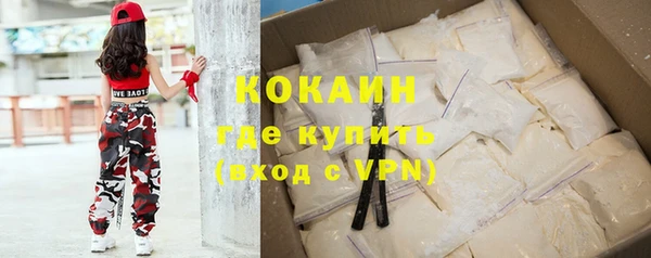 мефедрон VHQ Каменногорск