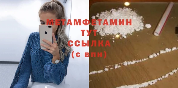 мет Володарск