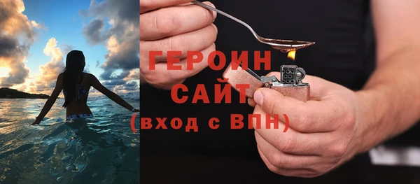 соль ск Нягань