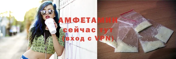соль ск Нягань