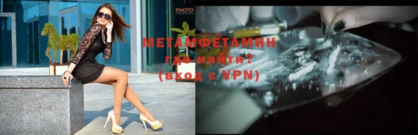 стафф Нязепетровск