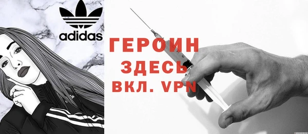 соль курить ск Гусев