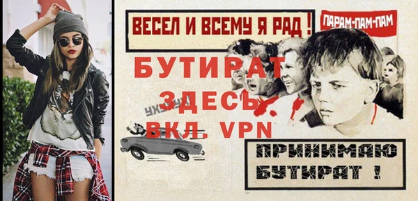 стафф Нязепетровск