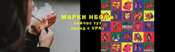 МДМА Няндома