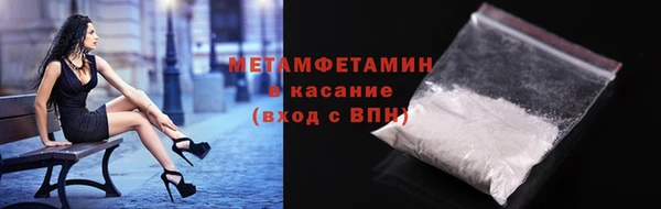 МДМА Няндома