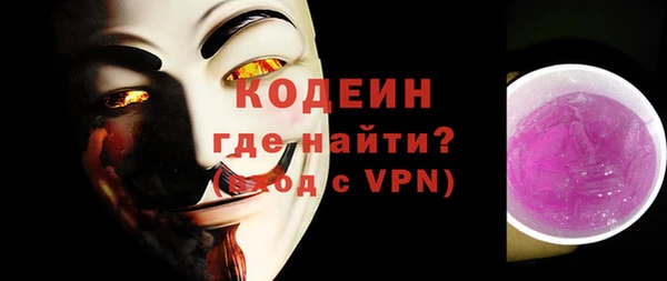 стафф Нязепетровск