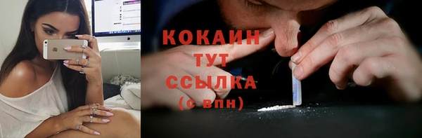 кокаин премиум Вяземский