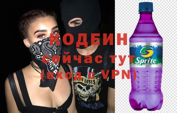 мяу мяу мука Костерёво