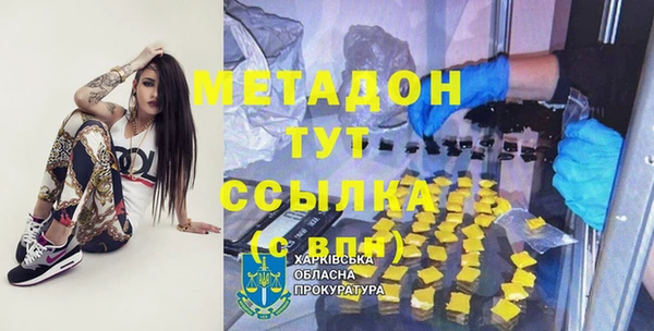 соль ск Нягань