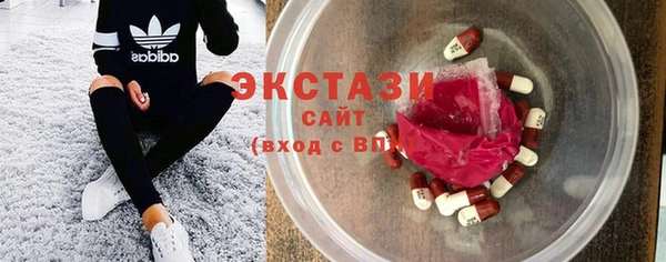 соль ск Нягань