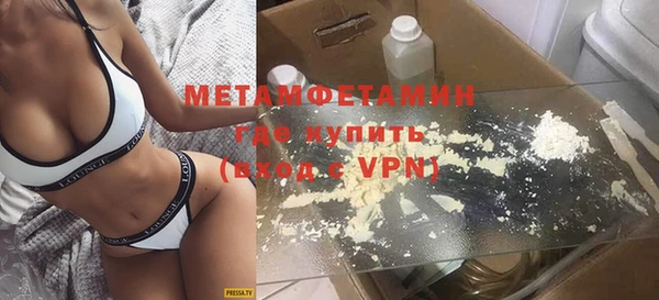 MDMA Premium VHQ Бутурлиновка
