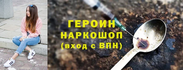 соль ск Нягань