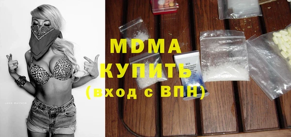 МДМА Тавда