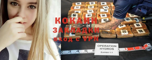 стафф Нязепетровск