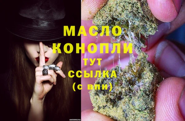 соль ск Нягань