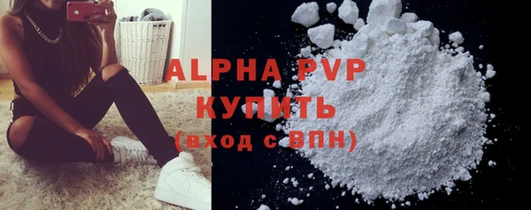 соль ск Нягань