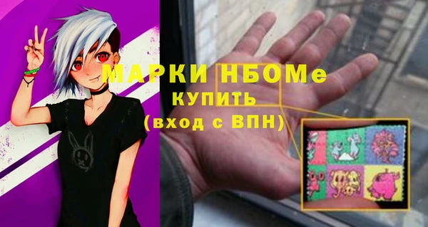 соль ск Нягань