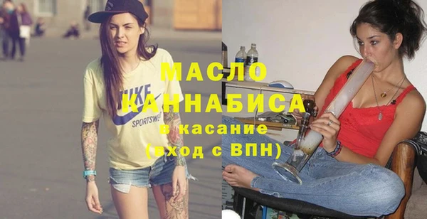 стафф Нязепетровск