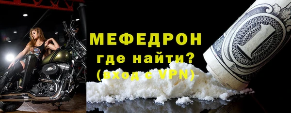 mdma Каменск-Шахтинский