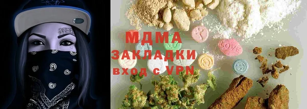 МДМА Няндома