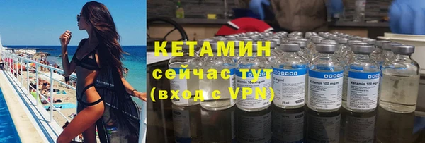 стафф Нязепетровск