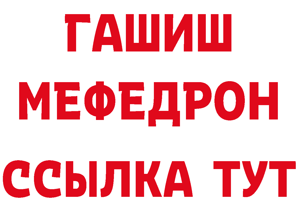 КЕТАМИН ketamine зеркало дарк нет omg Ак-Довурак