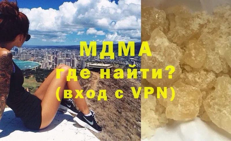 MDMA VHQ Ак-Довурак