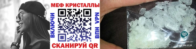 маркетплейс как зайти Ак-Довурак Мефедрон мука
