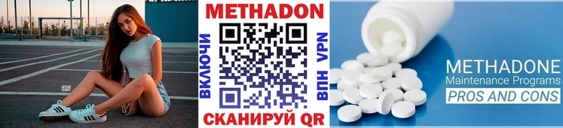 магазин продажи   Ак-Довурак  МЕТАДОН мёд 