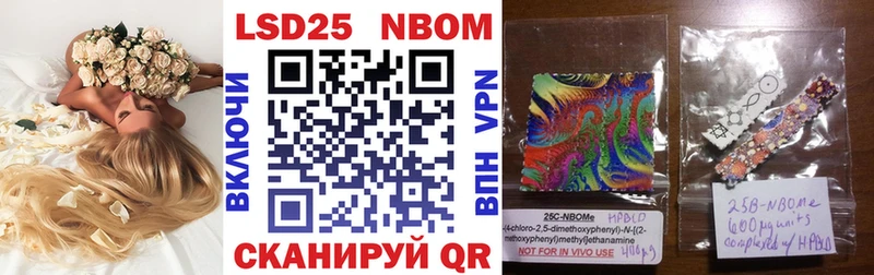 ссылка на мегу онион  Ак-Довурак  Марки 25I-NBOMe 1,5мг 