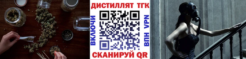 Дистиллят ТГК гашишное масло  Ак-Довурак 
